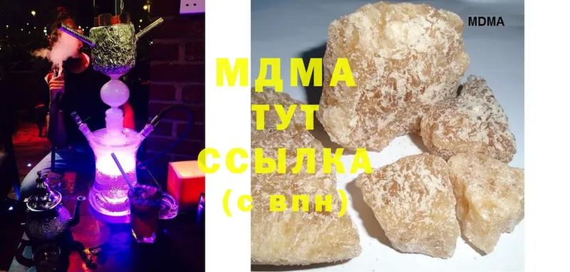 hydra маркетплейс  Лосино-Петровский  MDMA VHQ  купить  